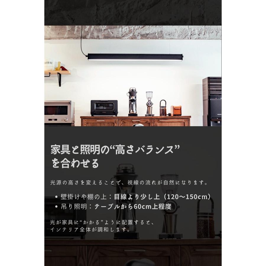 ペンダントライト LED バーランプ FRUSTUM AMP-L088 AMP-L089 6畳 4.5畳 アルミ ブラック ライト AMPERSAND FACTORY アンパサンド ファクトリー エルコミューン |  | 10