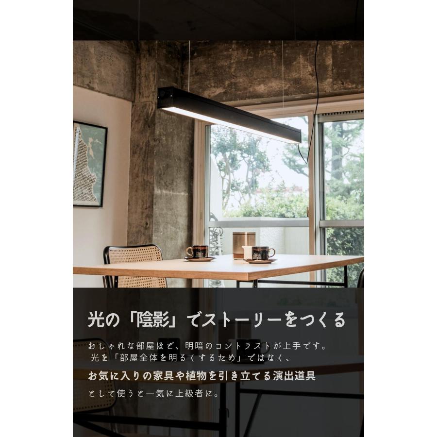 ペンダントライト LED バーランプ FRUSTUM AMP-L088 AMP-L089 6畳 4.5畳 アルミ ブラック ライト AMPERSAND FACTORY アンパサンド ファクトリー エルコミューン |  | 11