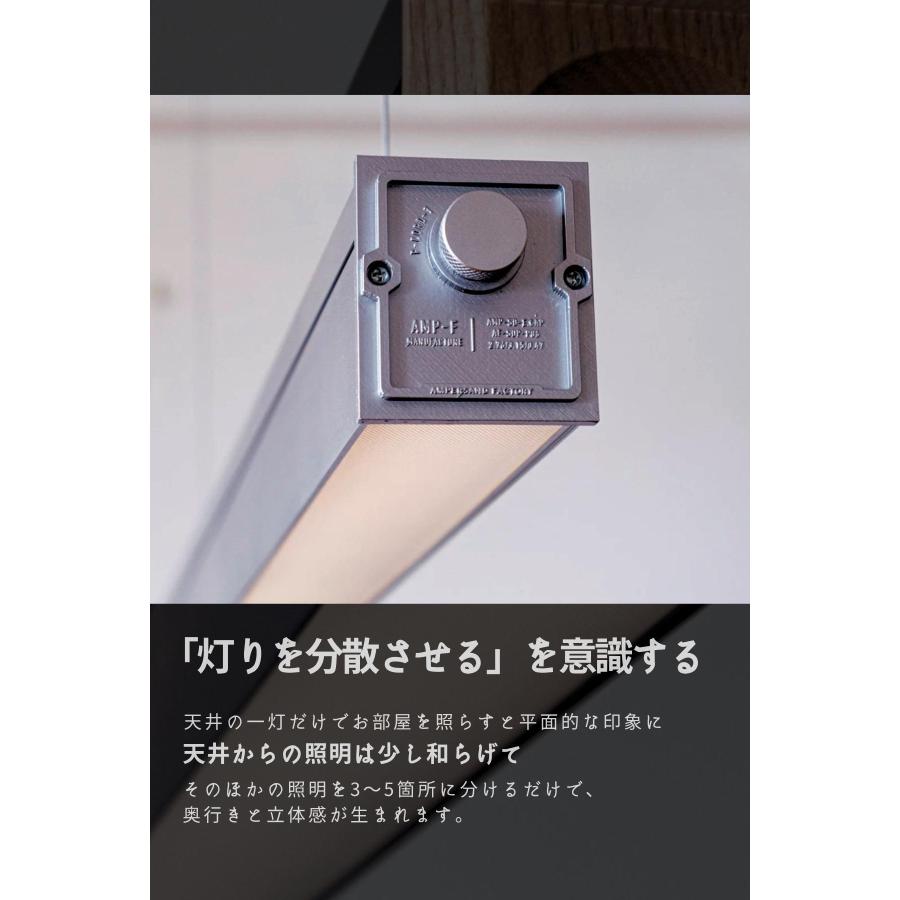 ペンダントライト LED バーランプ FRUSTUM AMP-L088 AMP-L089 6畳 4.5畳 アルミ ブラック ライト AMPERSAND FACTORY アンパサンド ファクトリー エルコミューン |  | 12