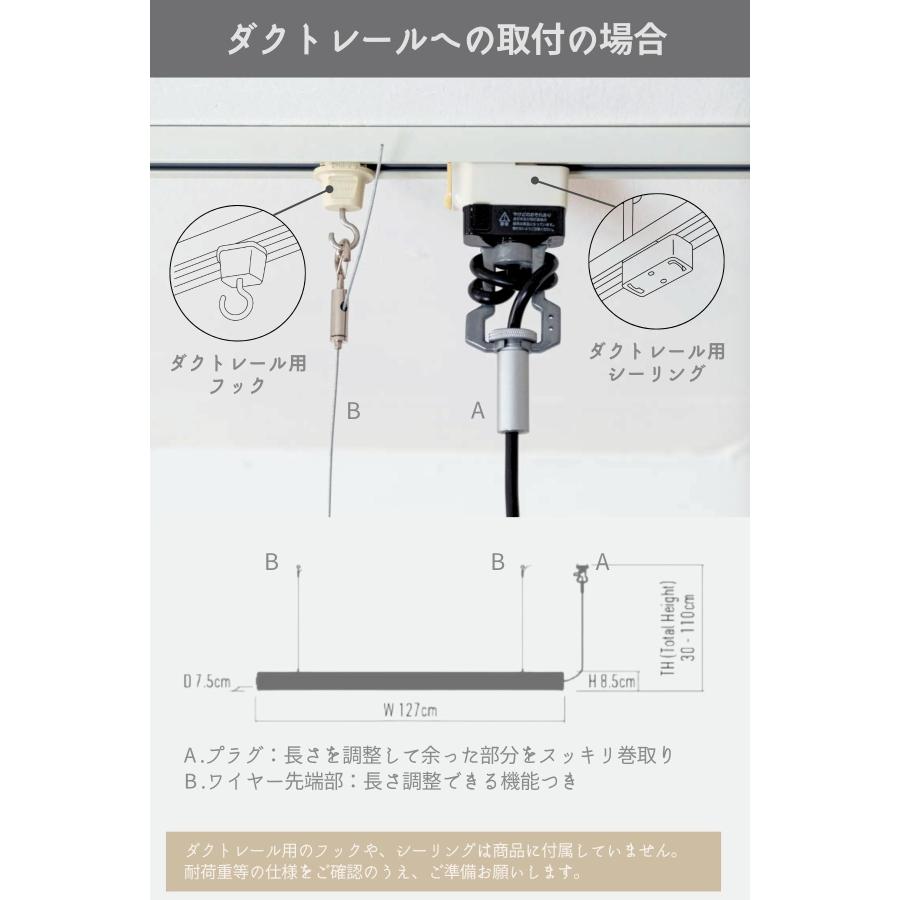 ペンダントライト LED バーランプ FRUSTUM AMP-L088 AMP-L089 6畳 4.5畳 アルミ ブラック ライト AMPERSAND FACTORY アンパサンド ファクトリー エルコミューン |  | 17