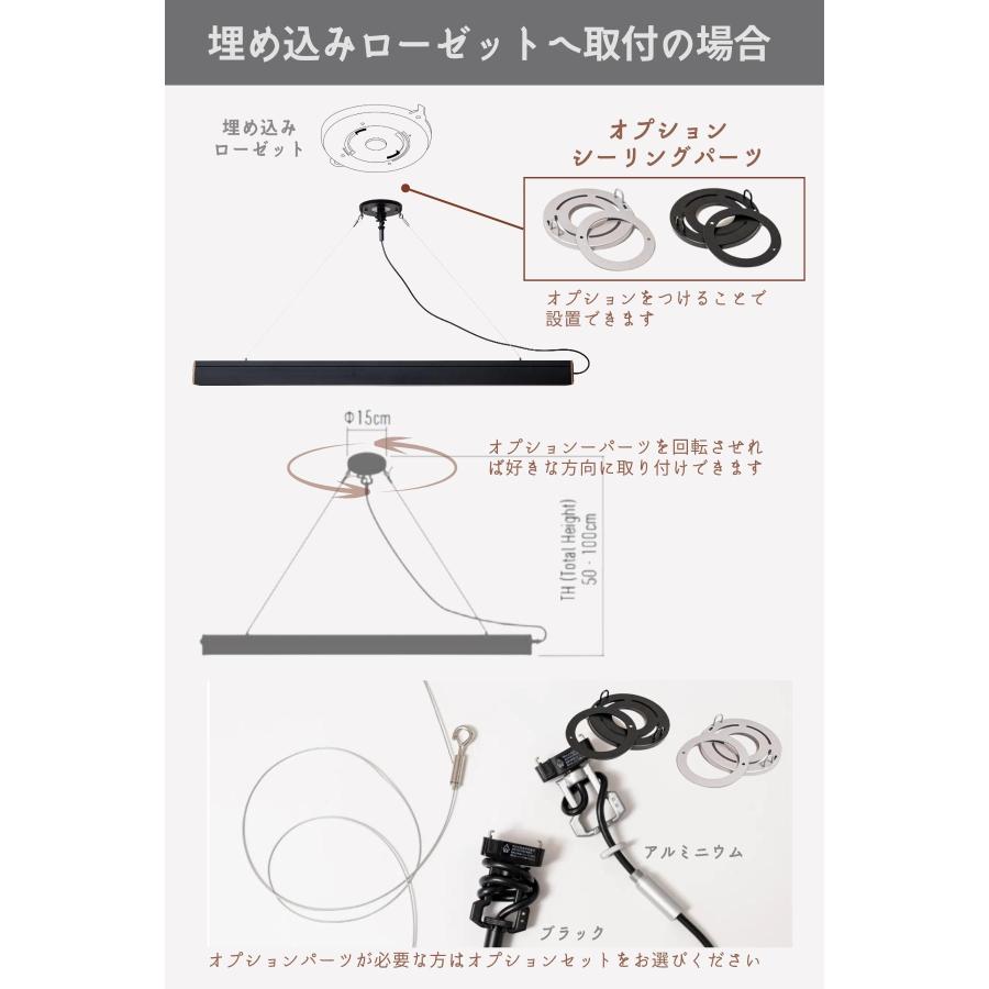 ペンダントライト LED バーランプ FRUSTUM AMP-L088 AMP-L089 6畳 4.5畳 アルミ ブラック ライト AMPERSAND FACTORY アンパサンド ファクトリー エルコミューン |  | 18