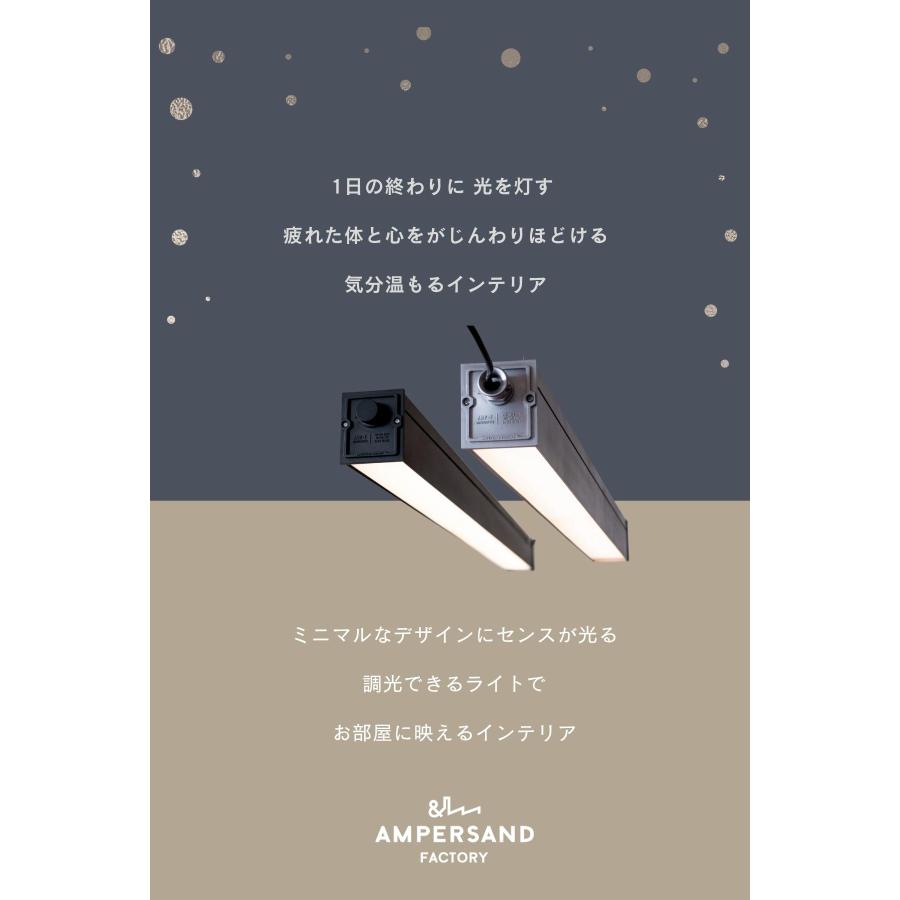 ペンダントライト LED バーランプ FRUSTUM AMP-L088 AMP-L089 6畳 4.5畳 アルミ ブラック ライト AMPERSAND FACTORY アンパサンド ファクトリー エルコミューン |  | 02