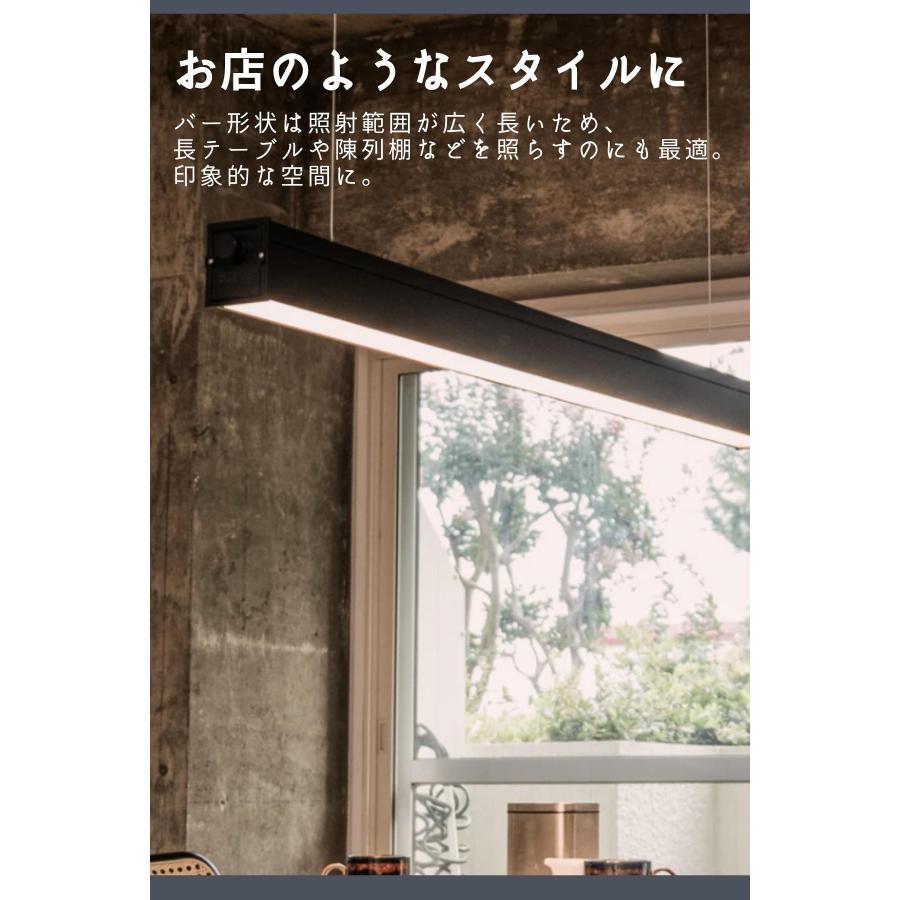 ペンダントライト LED バーランプ FRUSTUM AMP-L088 AMP-L089 6畳 4.5畳 アルミ ブラック ライト AMPERSAND FACTORY アンパサンド ファクトリー エルコミューン |  | 05