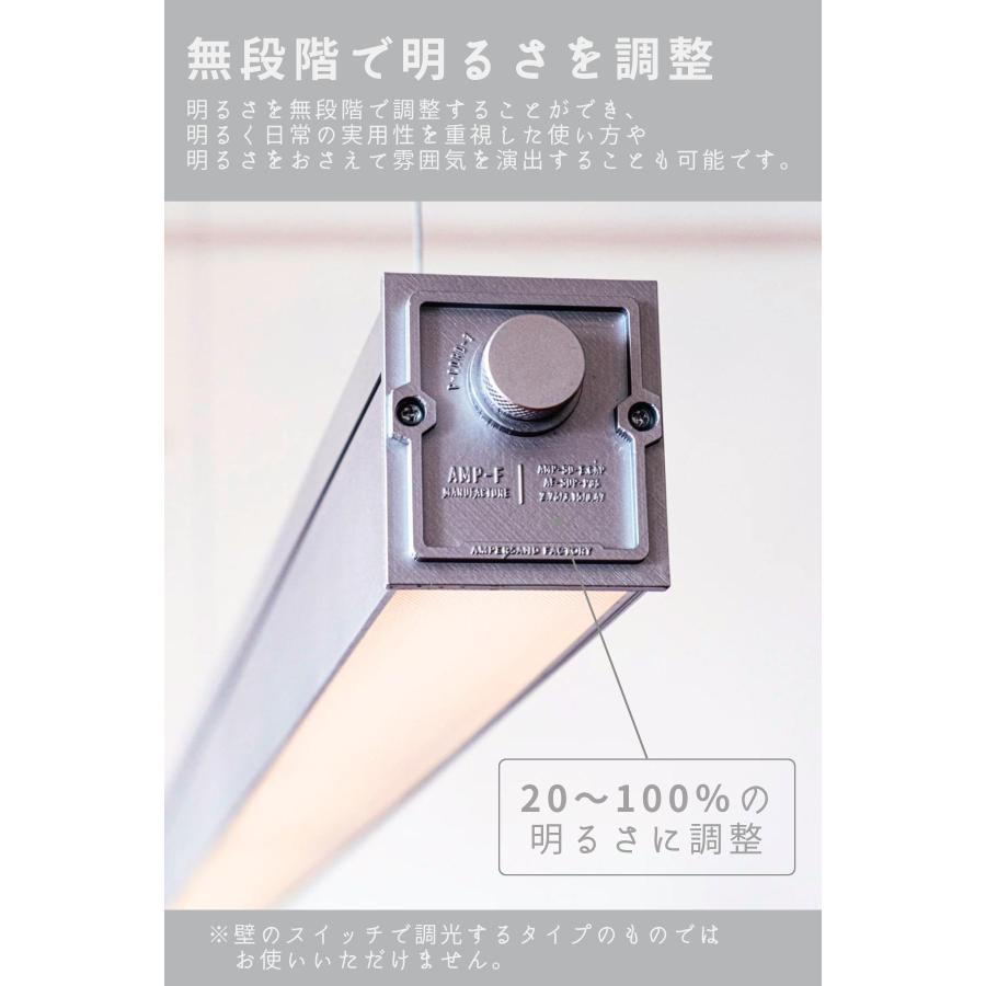 ペンダントライト LED バーランプ FRUSTUM AMP-L088 AMP-L089 6畳 4.5畳 アルミ ブラック ライト AMPERSAND FACTORY アンパサンド ファクトリー エルコミューン |  | 08