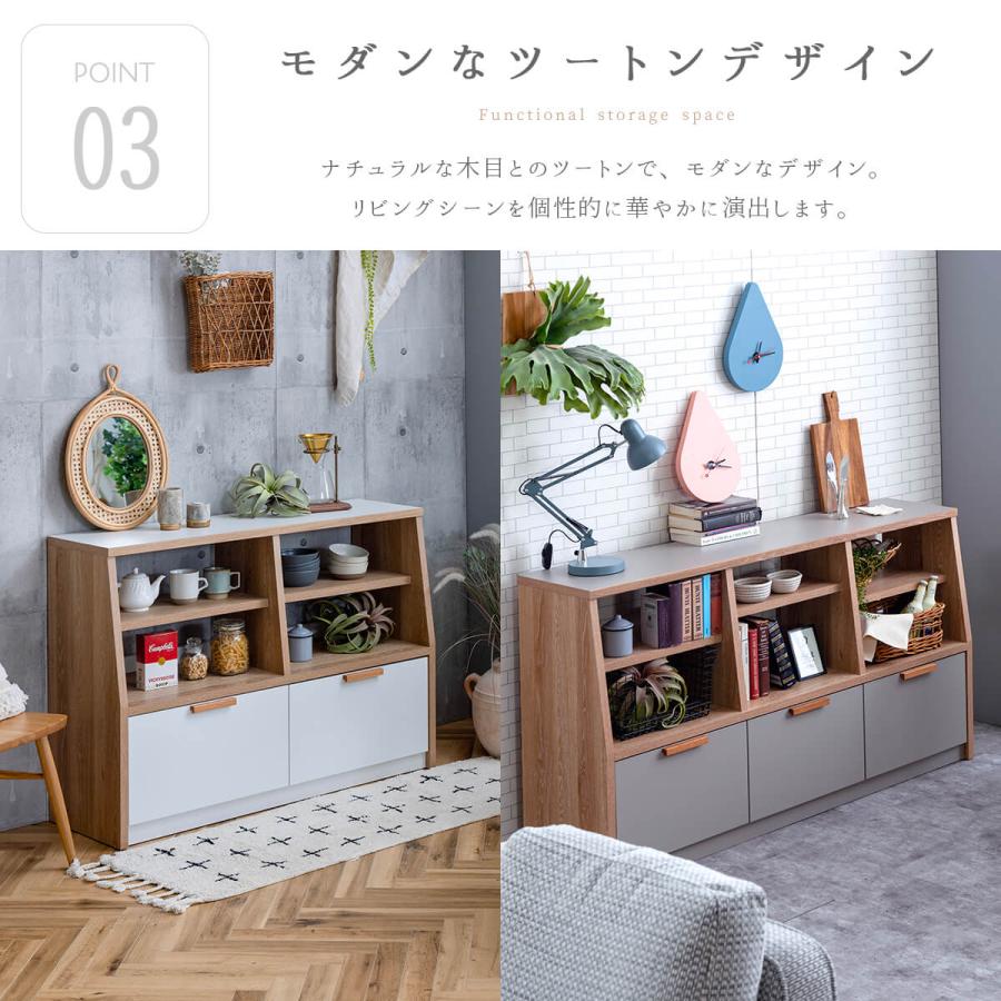 オープンラック リビング収納 ディスプレイラック シェルフ ラック 収納棚 フリーラック 関家具 メルク |  | 10