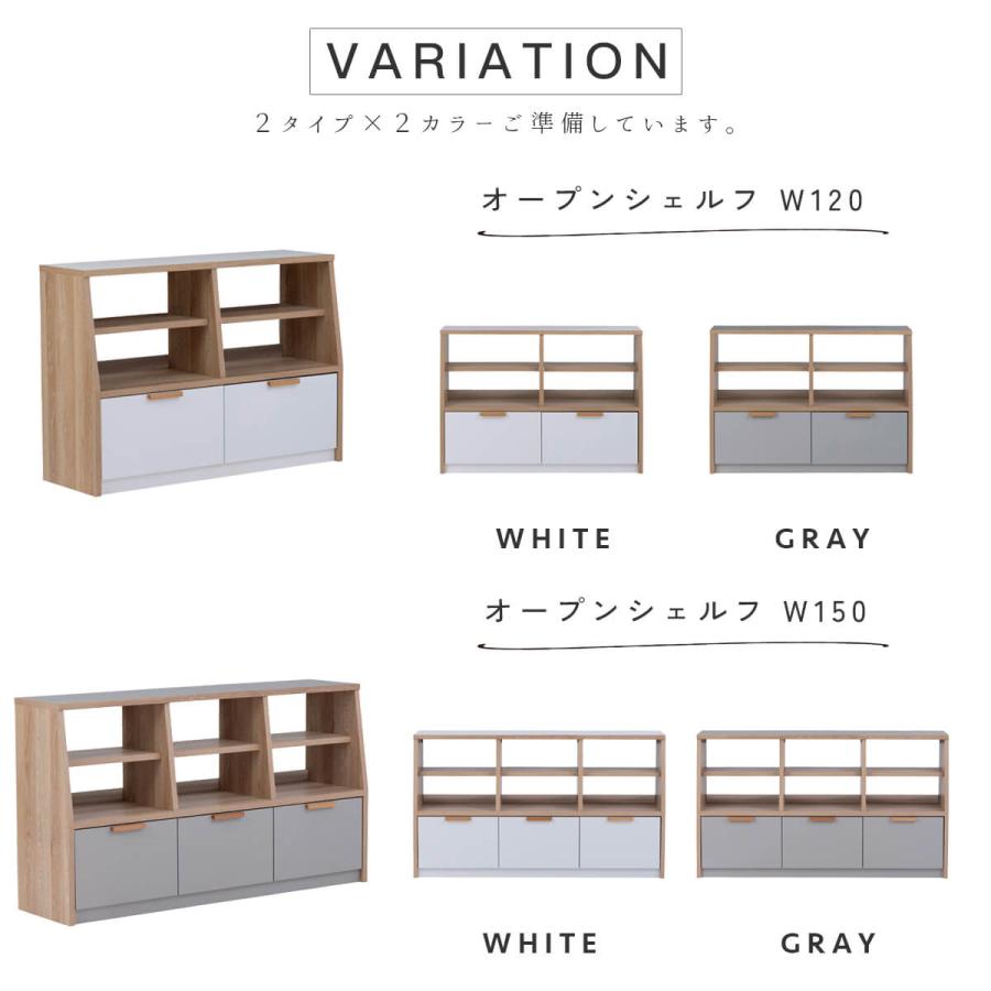 オープンラック リビング収納 ディスプレイラック シェルフ ラック 収納棚 フリーラック 関家具 メルク |  | 13