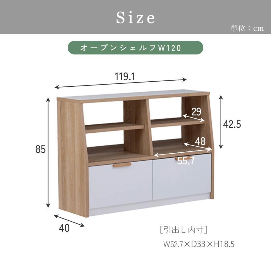 オープンラック リビング収納 ディスプレイラック シェルフ ラック 収納棚 フリーラック 関家具 メルク |  | 14