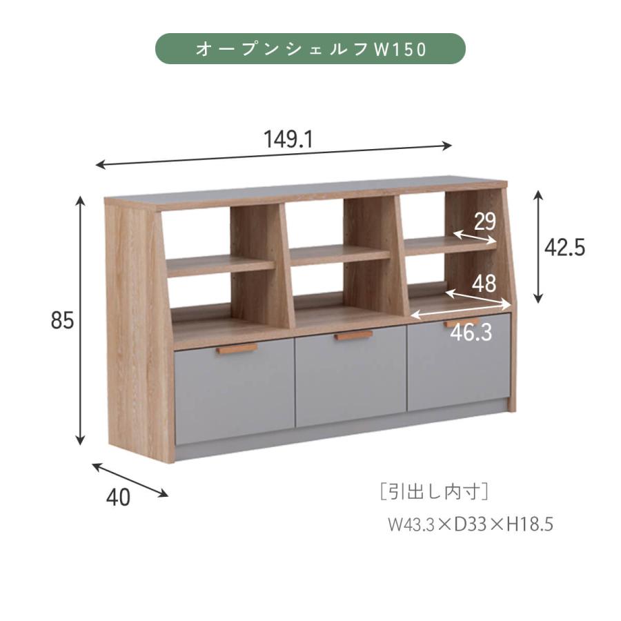 オープンラック リビング収納 ディスプレイラック シェルフ ラック 収納棚 フリーラック 関家具 メルク |  | 15