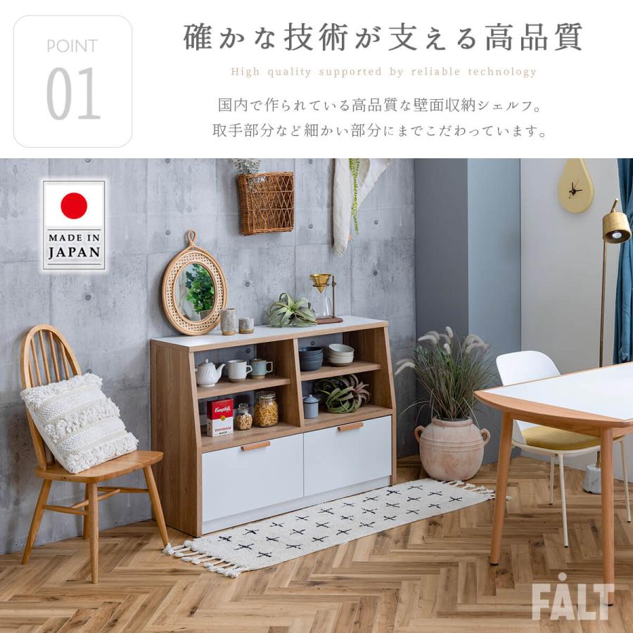 オープンラック リビング収納 ディスプレイラック シェルフ ラック 収納棚 フリーラック 関家具 メルク |  | 03