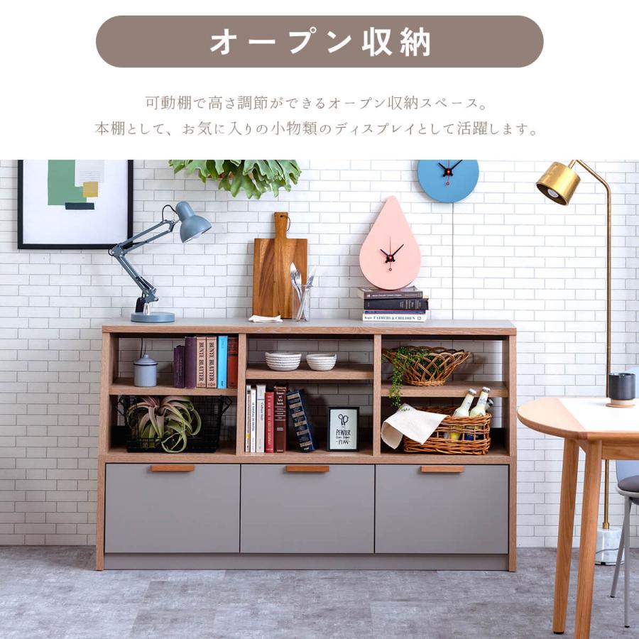 オープンラック リビング収納 ディスプレイラック シェルフ ラック 収納棚 フリーラック 関家具 メルク |  | 06