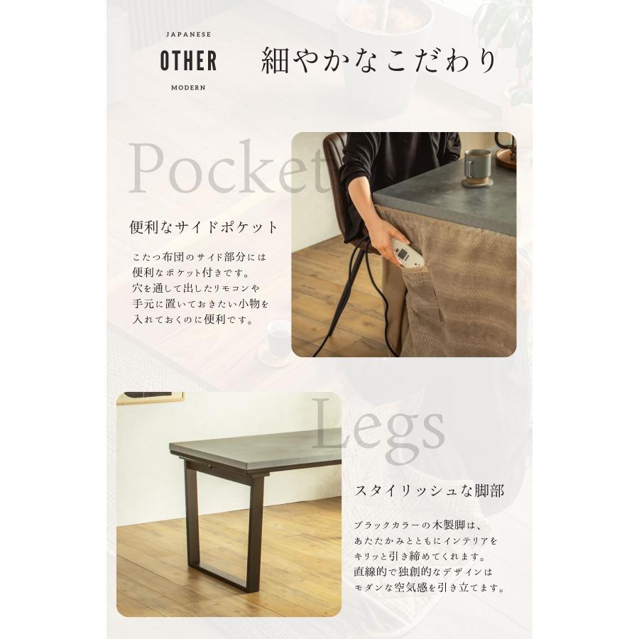 ダイニングこたつ こたつテーブル テーブルのみ 正方形 85×85cm 長方形