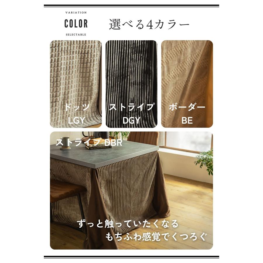 ダイニングこたつ こたつテーブル テーブルのみ 正方形 85×85cm 長方形 