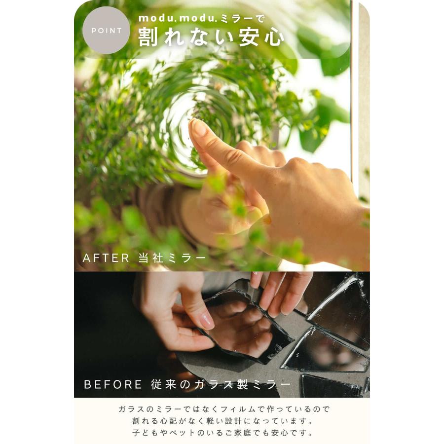 割れないミラー 全身ミラー 超軽量 壁掛けミラー ひっかけ ミラー 地震 震災 災害 安全 安心 割れない ミラー |  | 03