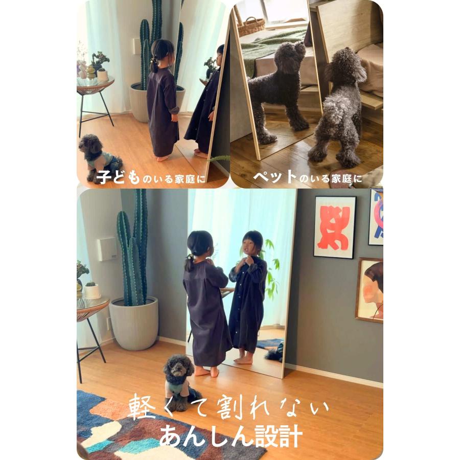 割れないミラー 全身ミラー 超軽量 壁掛けミラー ひっかけ ミラー 地震 震災 災害 安全 安心 割れない ミラー |  | 04