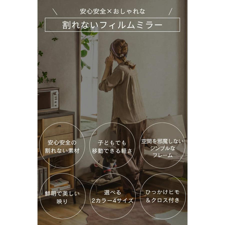 割れないミラー 全身ミラー ワイド 超軽量 壁掛けミラー ミラー ワイドタイプ 大きい ミラー 地震 震災 災害 安全 安心 |  | 02