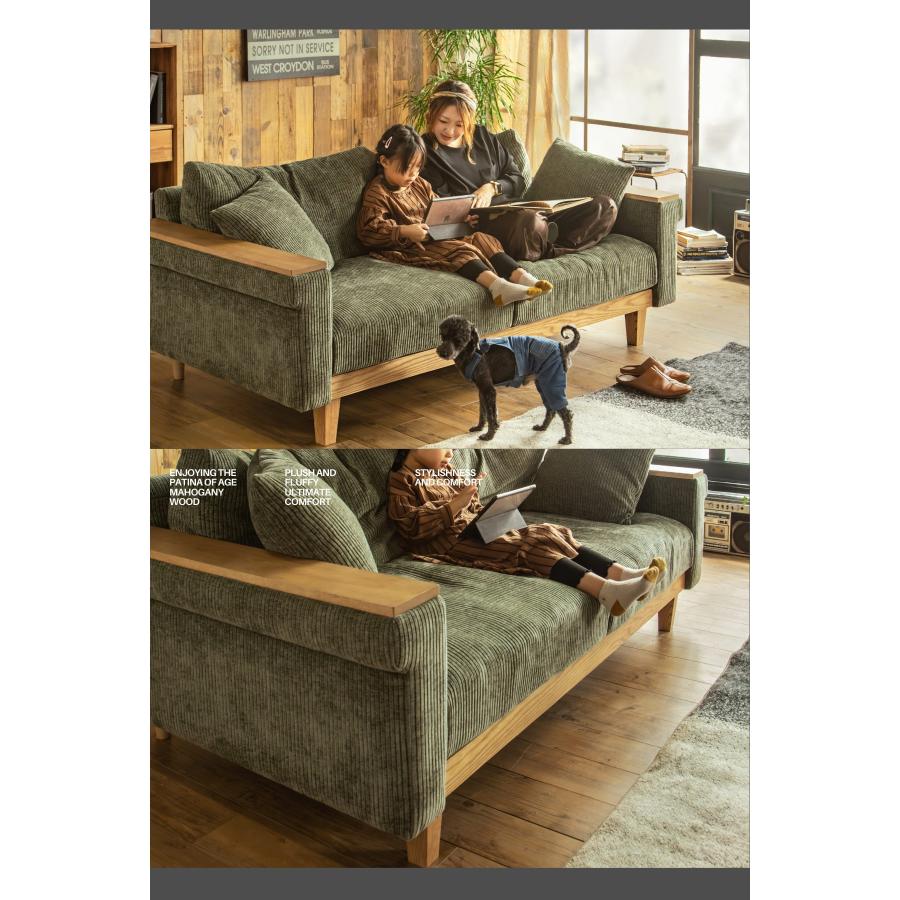 コーデュロイソファ 3P 2P HEADシリーズ フェザー マホガニー クッション付 木肘 洗える ルンバブル あぐら FALT Sophie ソフィ F02100 |  | 15