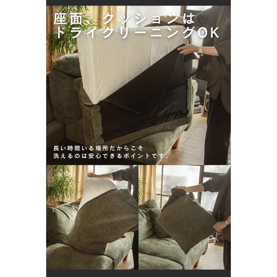 コーデュロイソファ 3P 2P HEADシリーズ フェザー マホガニー クッション付 木肘 洗える ルンバブル あぐら FALT Sophie ソフィ F02100 |  | 09