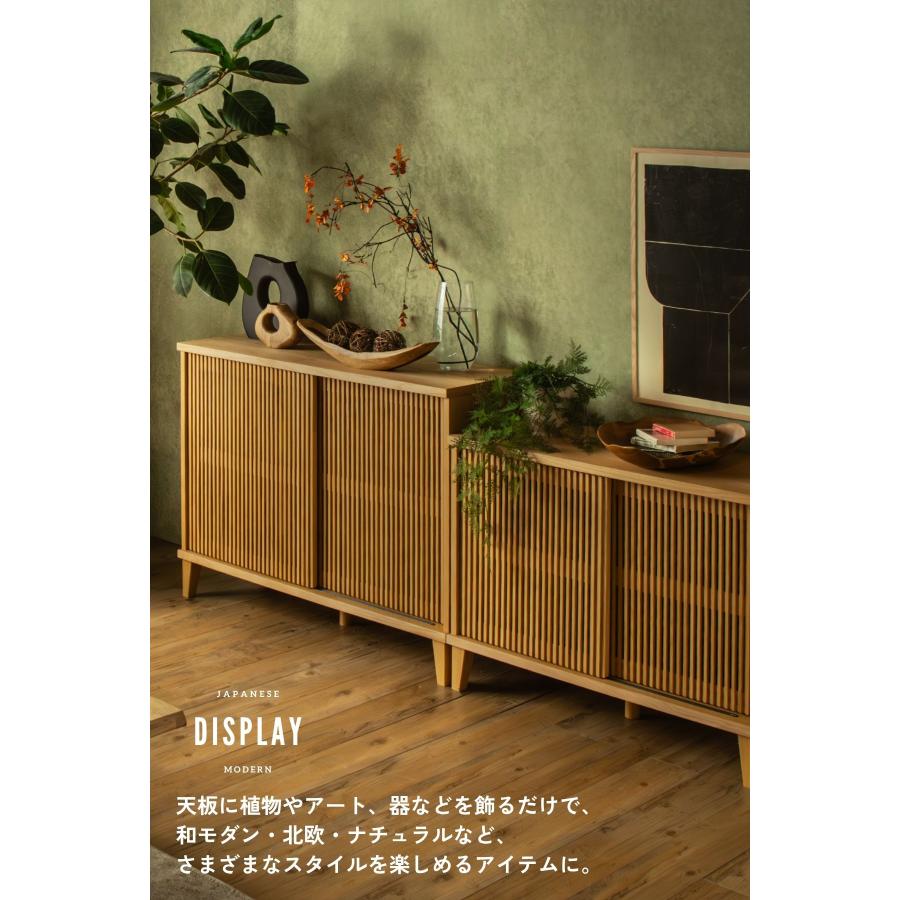 リビングボード 縦格子 キャビネット 扉付き 収納棚 幅100 幅120 高さ72 高さ85 和モダン サイドボード 木製 引き戸 ルンバブル |  | 12