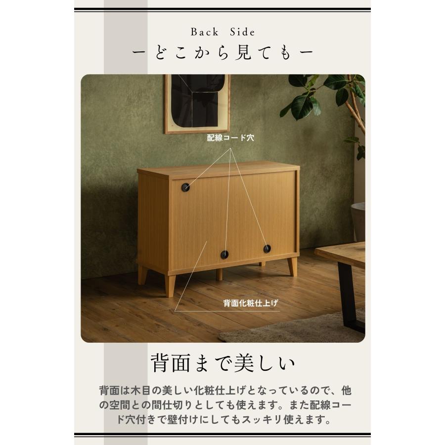 リビングボード 縦格子 キャビネット 扉付き 収納棚 幅100 幅120 高さ72 高さ85 和モダン サイドボード 木製 引き戸 ルンバブル |  | 14