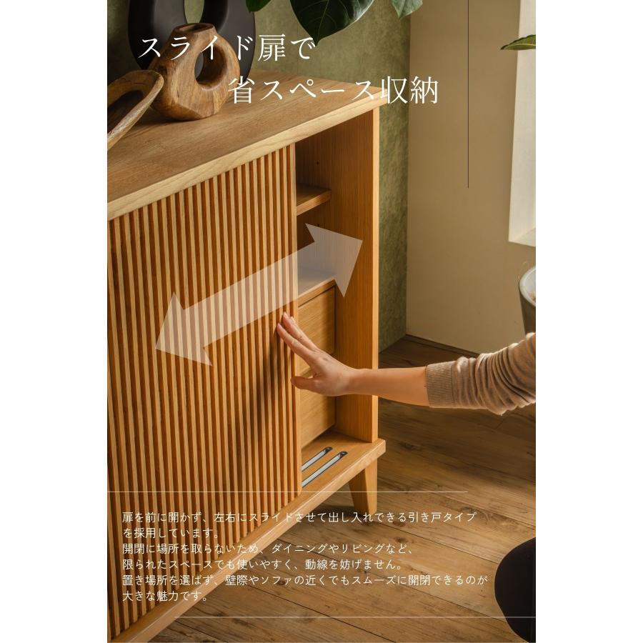 リビングボード 縦格子 キャビネット 扉付き 収納棚 幅100 幅120 高さ72 高さ85 和モダン サイドボード 木製 引き戸 ルンバブル |  | 06