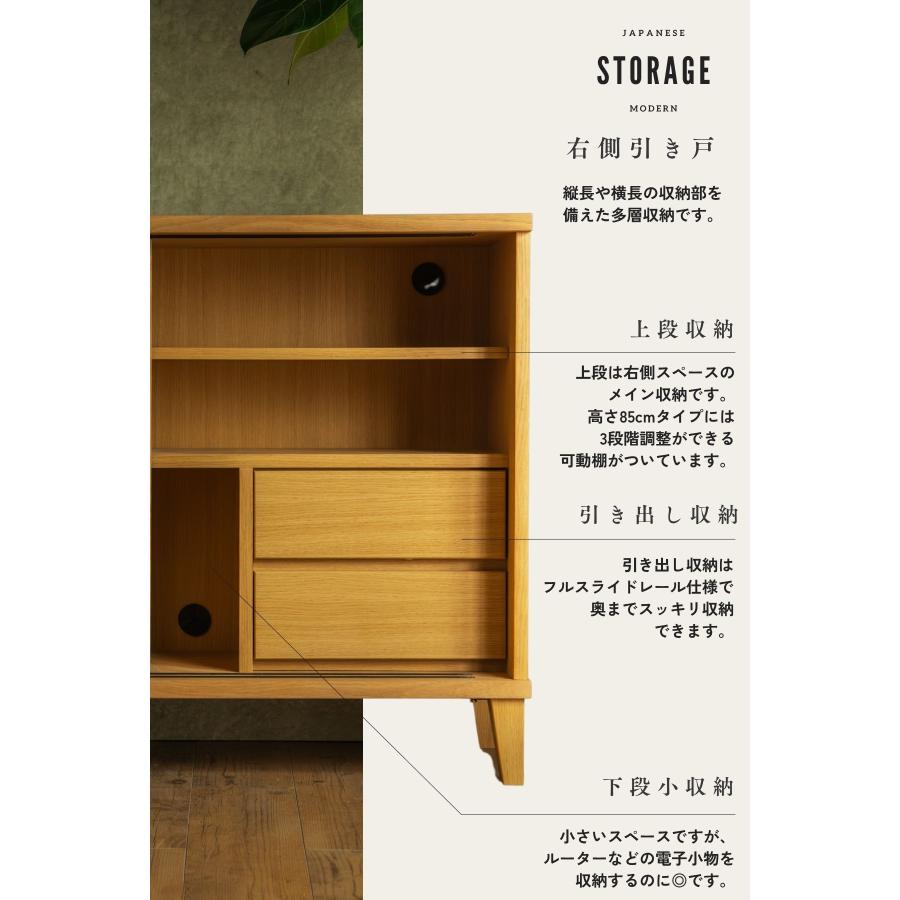 リビングボード 縦格子 キャビネット 扉付き 収納棚 幅100 幅120 高さ72 高さ85 和モダン サイドボード 木製 引き戸 ルンバブル |  | 07