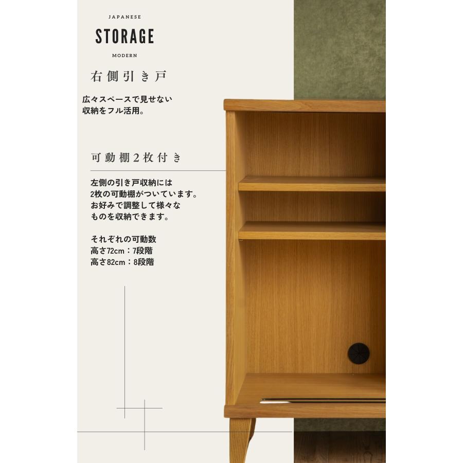 リビングボード 縦格子 キャビネット 扉付き 収納棚 幅100 幅120 高さ72 高さ85 和モダン サイドボード 木製 引き戸 ルンバブル |  | 08