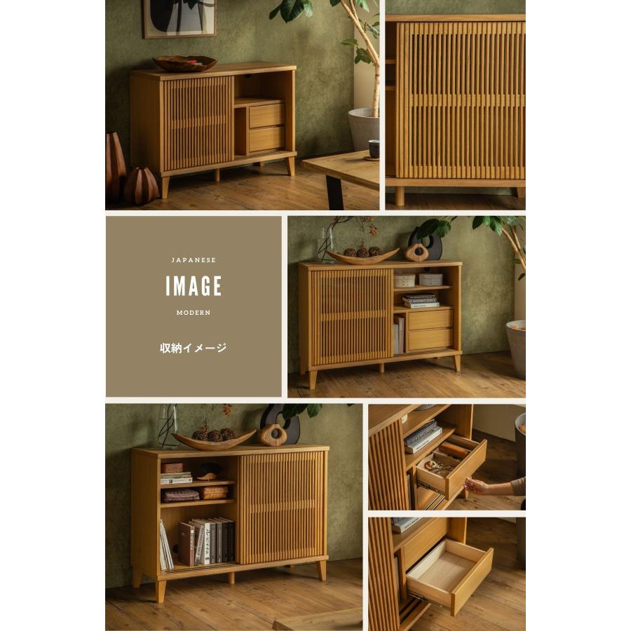 リビングボード 縦格子 キャビネット 扉付き 収納棚 幅100 幅120 高さ72 高さ85 和モダン サイドボード 木製 引き戸 ルンバブル |  | 09