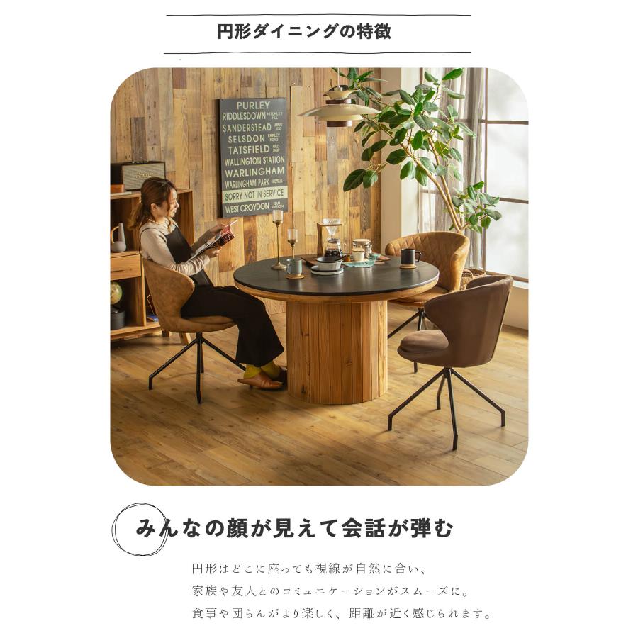 丸テーブル ラウンドテーブル 丸形 ダイニング 北欧風 円形 径120cm