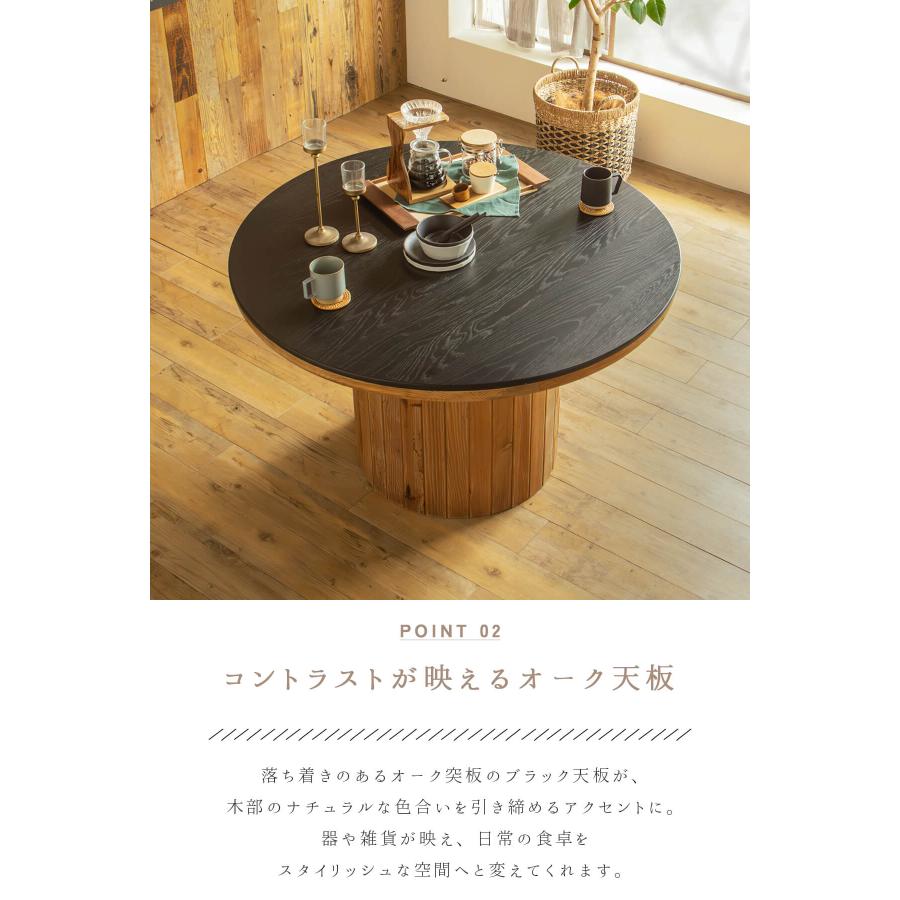 丸テーブル ラウンドテーブル 丸形 ダイニング 北欧風 円形 径120cm