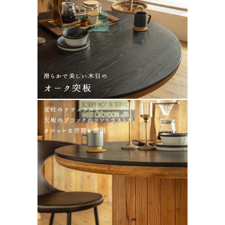 丸テーブル ラウンドテーブル 丸形 ダイニング 北欧風 円形 径120cm