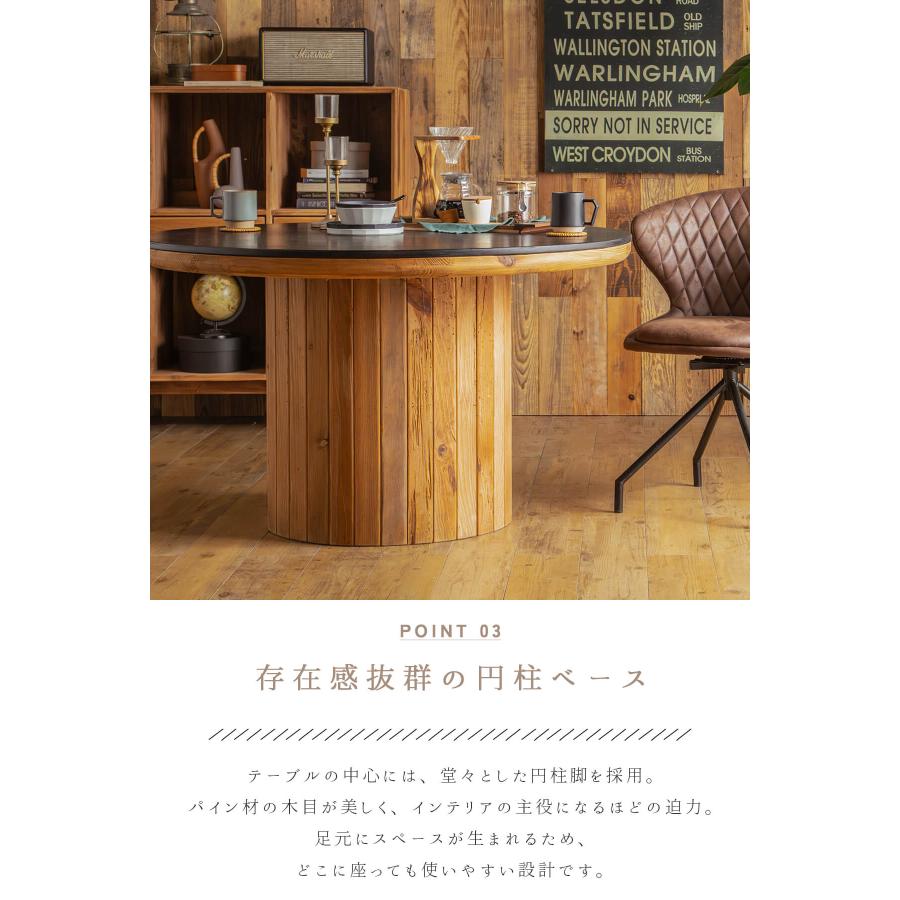 丸テーブル ラウンドテーブル 丸形 ダイニング 北欧風 円形 径120cm