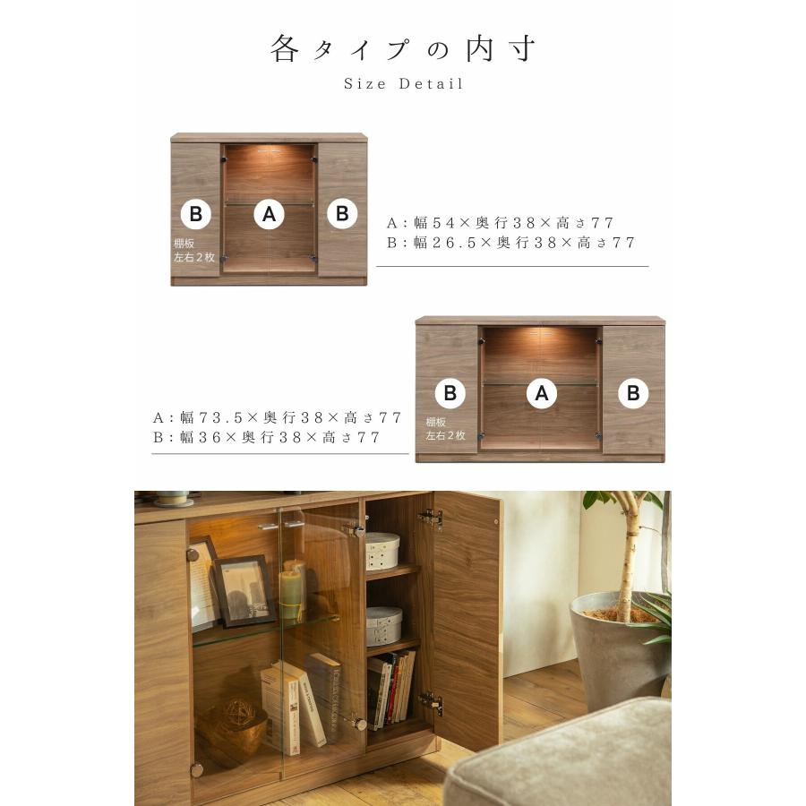 ガラスコレクションケース 強化ガラス 幅116/155 LED付き サイドボード コレクションボード 木目調 飾り棚 リビング収納 キャビネット 収納棚 ガラス扉 書斎収納 |  | 10