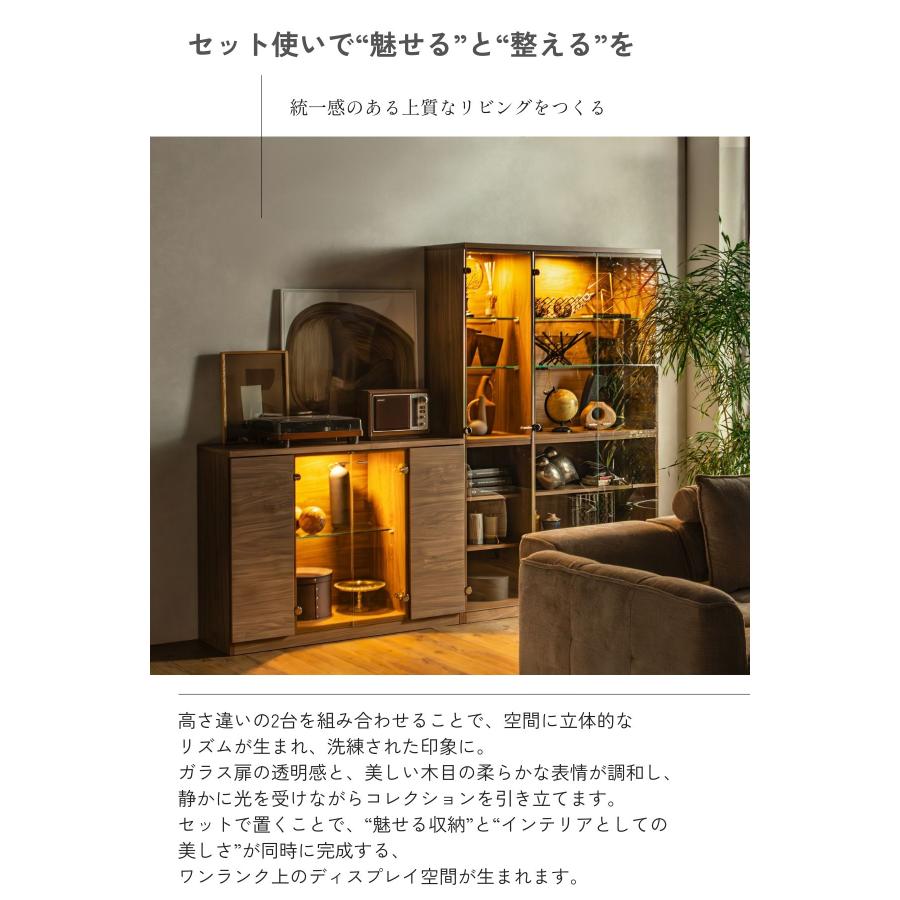 ガラスコレクションケース 強化ガラス 幅116/155 LED付き サイドボード コレクションボード 木目調 飾り棚 リビング収納 キャビネット 収納棚 ガラス扉 書斎収納 |  | 12
