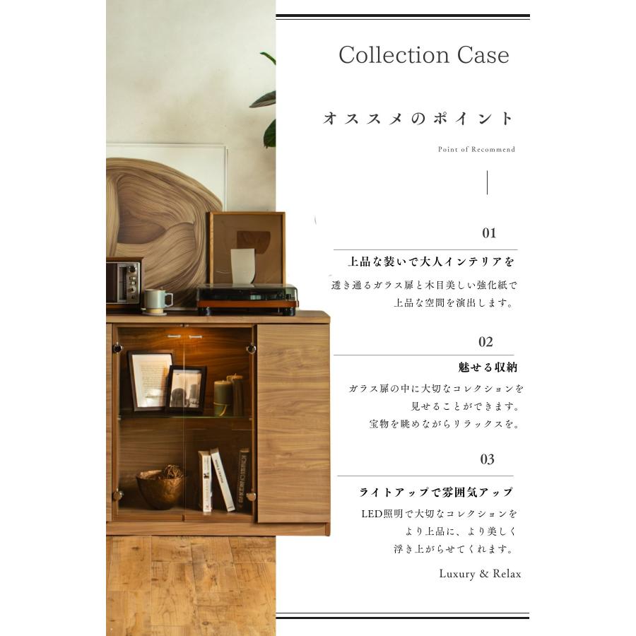ガラスコレクションケース 強化ガラス 幅116/155 LED付き サイドボード コレクションボード 木目調 飾り棚 リビング収納 キャビネット 収納棚 ガラス扉 書斎収納 |  | 02