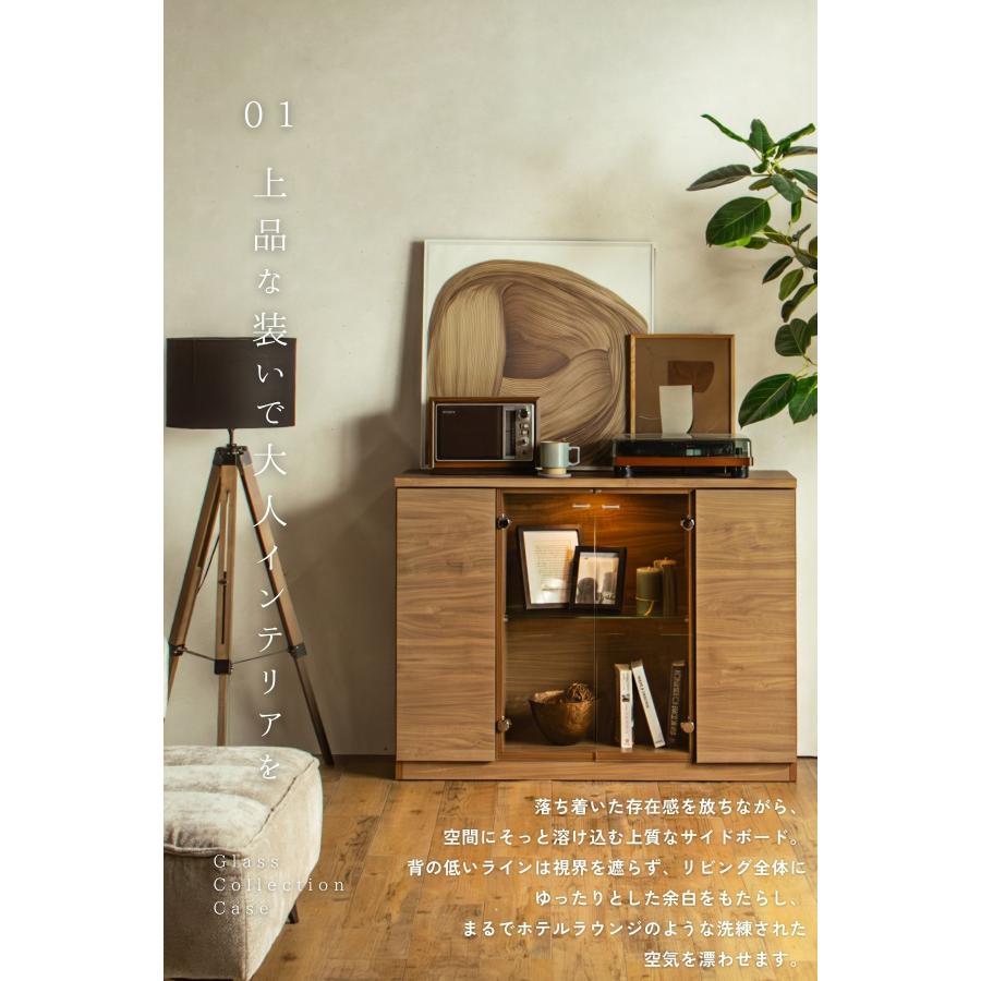 ガラスコレクションケース 強化ガラス 幅116/155 LED付き サイドボード コレクションボード 木目調 飾り棚 リビング収納 キャビネット 収納棚 ガラス扉 書斎収納 |  | 03