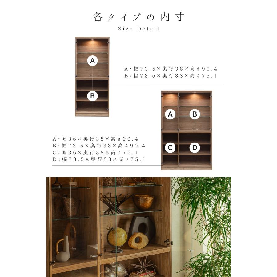 ガラスコレクションケース 日本製 強化ガラス 幅78/幅116 高さ180 LEDライト付き コレクションボード ハイタイプ LED付き |  | 10