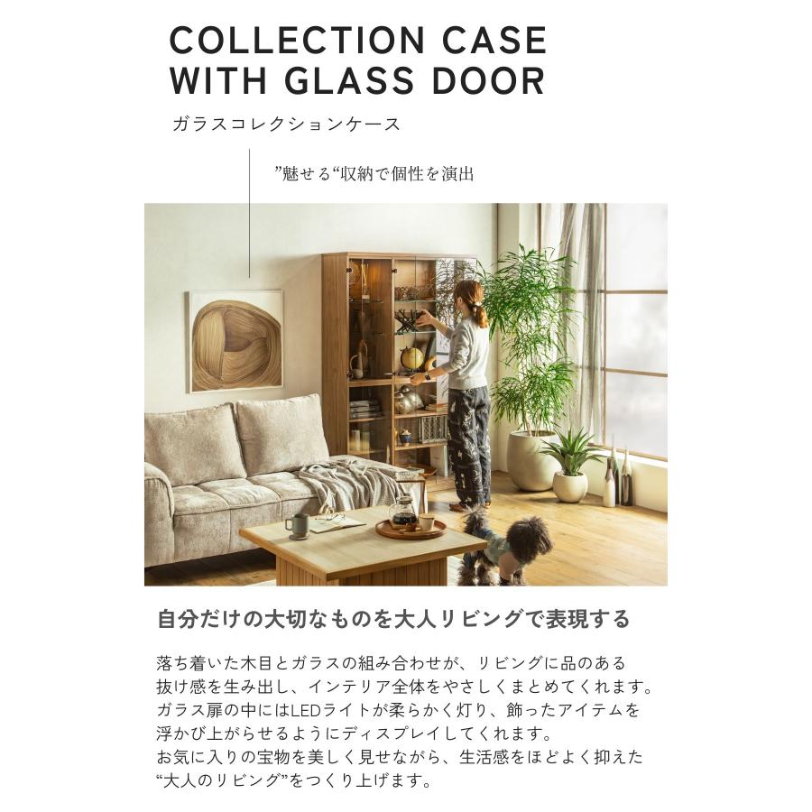 ガラスコレクションケース 日本製 強化ガラス 幅78/幅116 高さ180 LEDライト付き コレクションボード ハイタイプ LED付き |  | 01