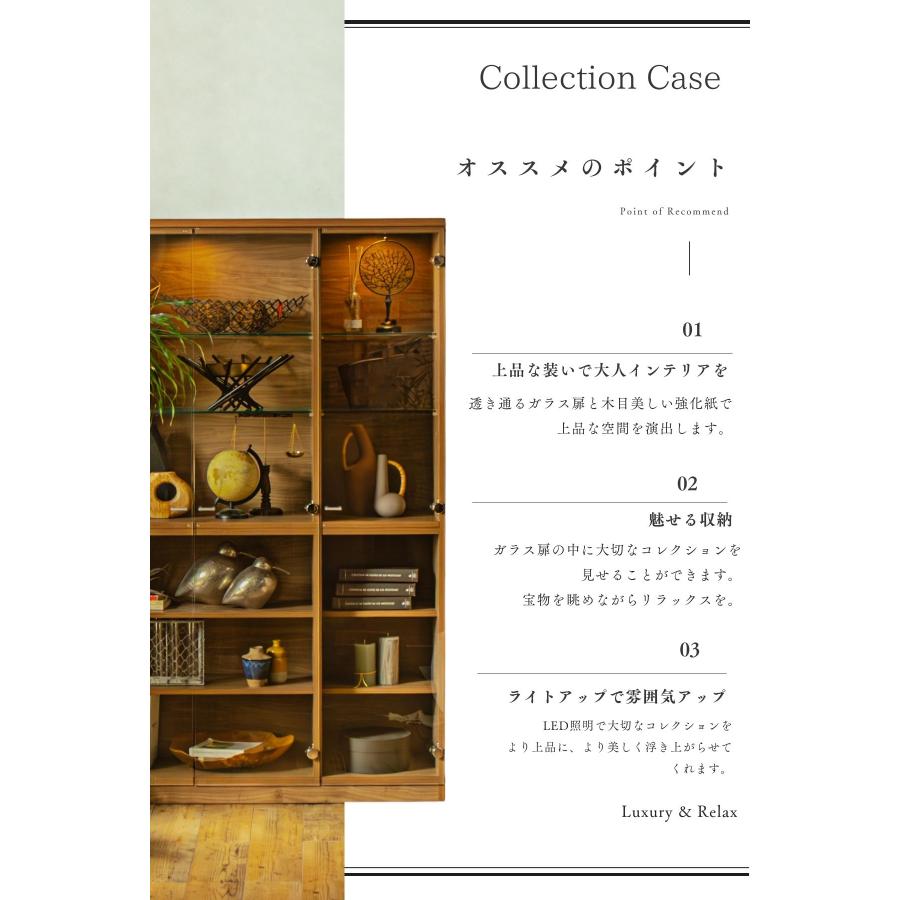 ガラスコレクションケース 日本製 強化ガラス 幅78/幅116 高さ180 LEDライト付き コレクションボード ハイタイプ LED付き |  | 02