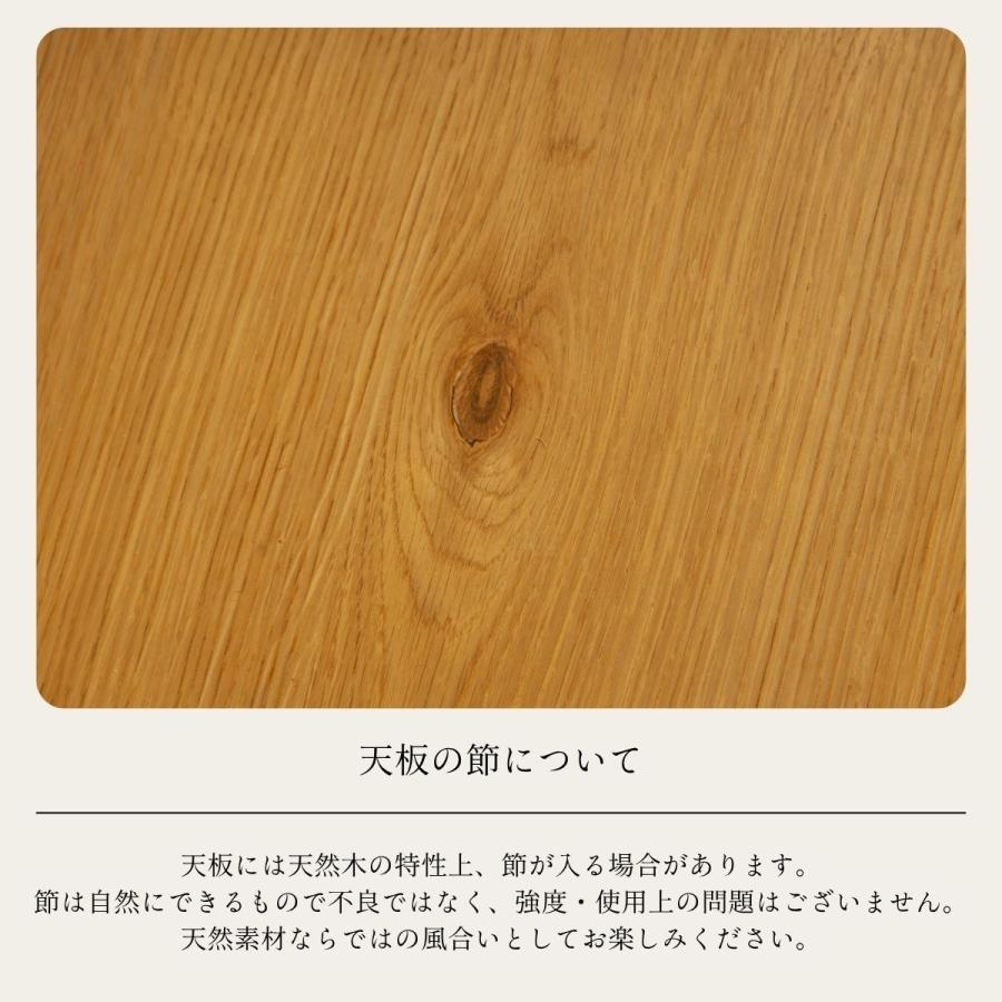 ダイニング5点セット 150cm 和モダン なぐり加工 オーク突板 ウォールナット突板 アカシア無垢材 テーブル チェア4脚セット 引っ掛けられる椅子 ルンバブル |  | 10