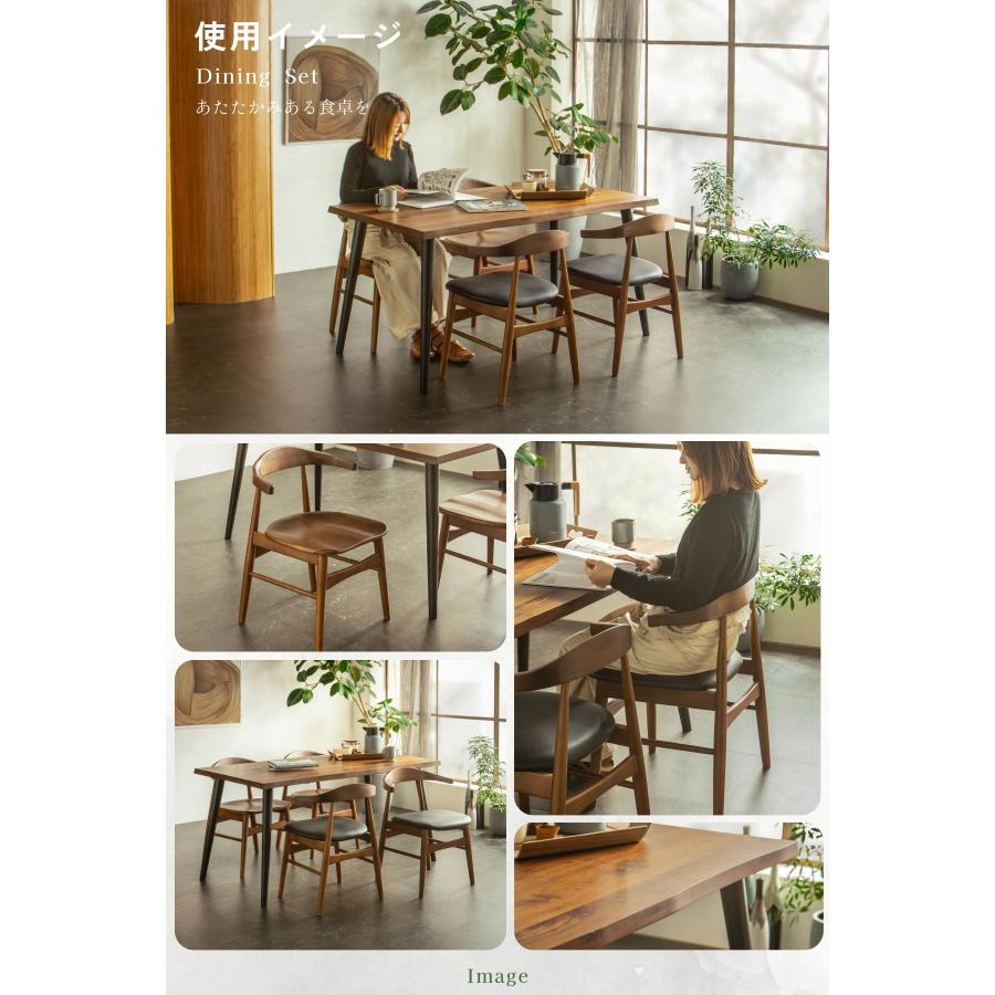 ダイニング5点セット 150cm 和モダン なぐり加工 オーク突板 ウォールナット突板 アカシア無垢材 テーブル チェア4脚セット 引っ掛けられる椅子 ルンバブル |  | 17