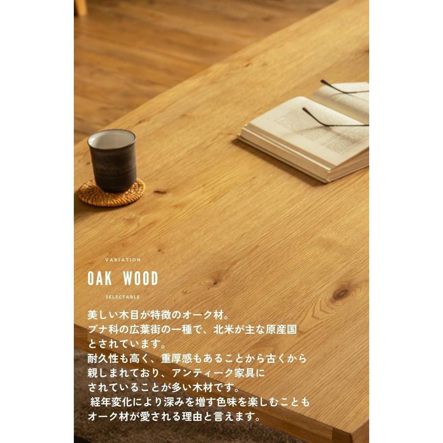 ダイニング5点セット 150cm 和モダン なぐり加工 オーク突板 ウォールナット突板 アカシア無垢材 テーブル チェア4脚セット 引っ掛けられる椅子 ルンバブル |  | 07