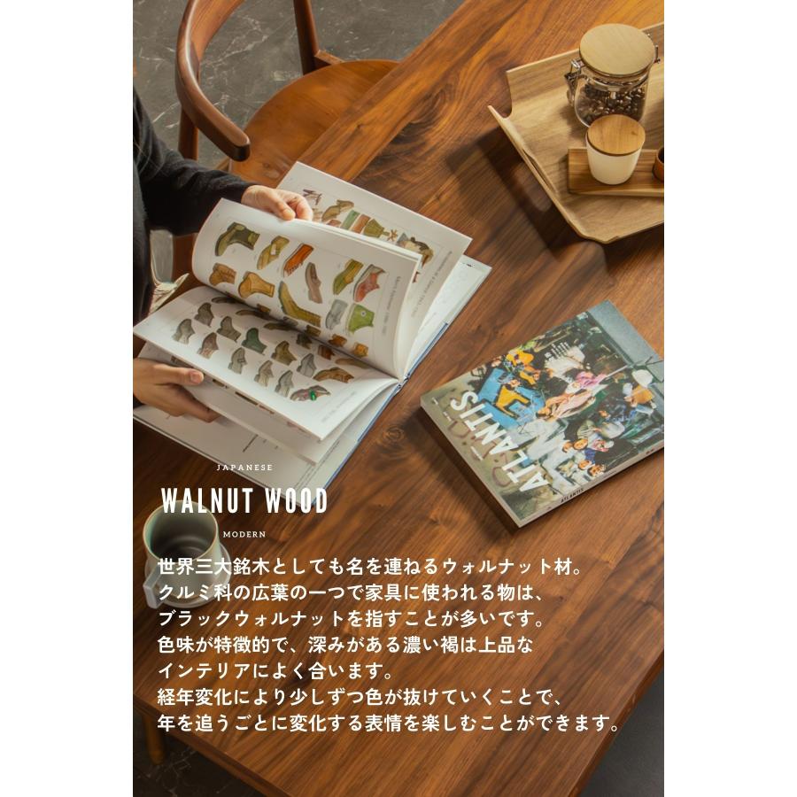 ダイニング5点セット 150cm 和モダン なぐり加工 オーク突板 ウォールナット突板 アカシア無垢材 テーブル チェア4脚セット 引っ掛けられる椅子 ルンバブル |  | 08