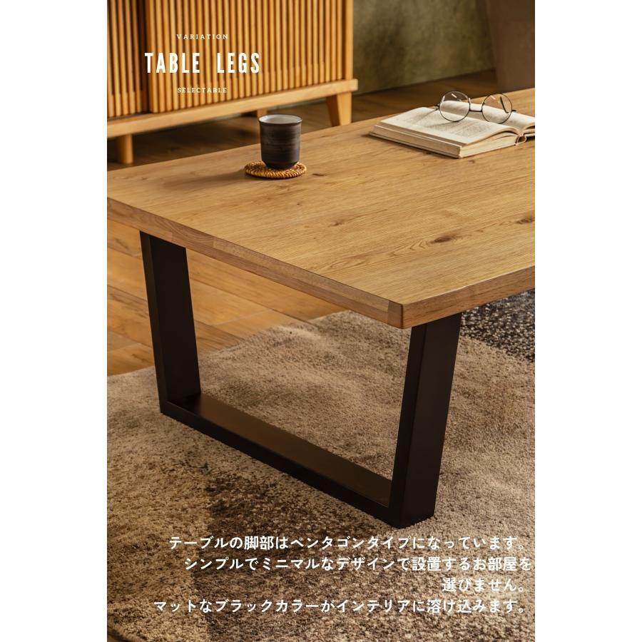 座卓 幅150cm 和風テーブル ローテーブル 和モダン 天然木 オーク