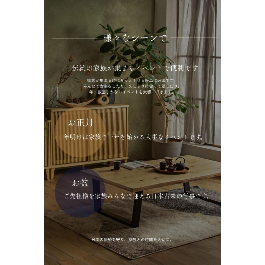 座卓 幅150cm 和風テーブル ローテーブル 和モダン 天然木 オーク