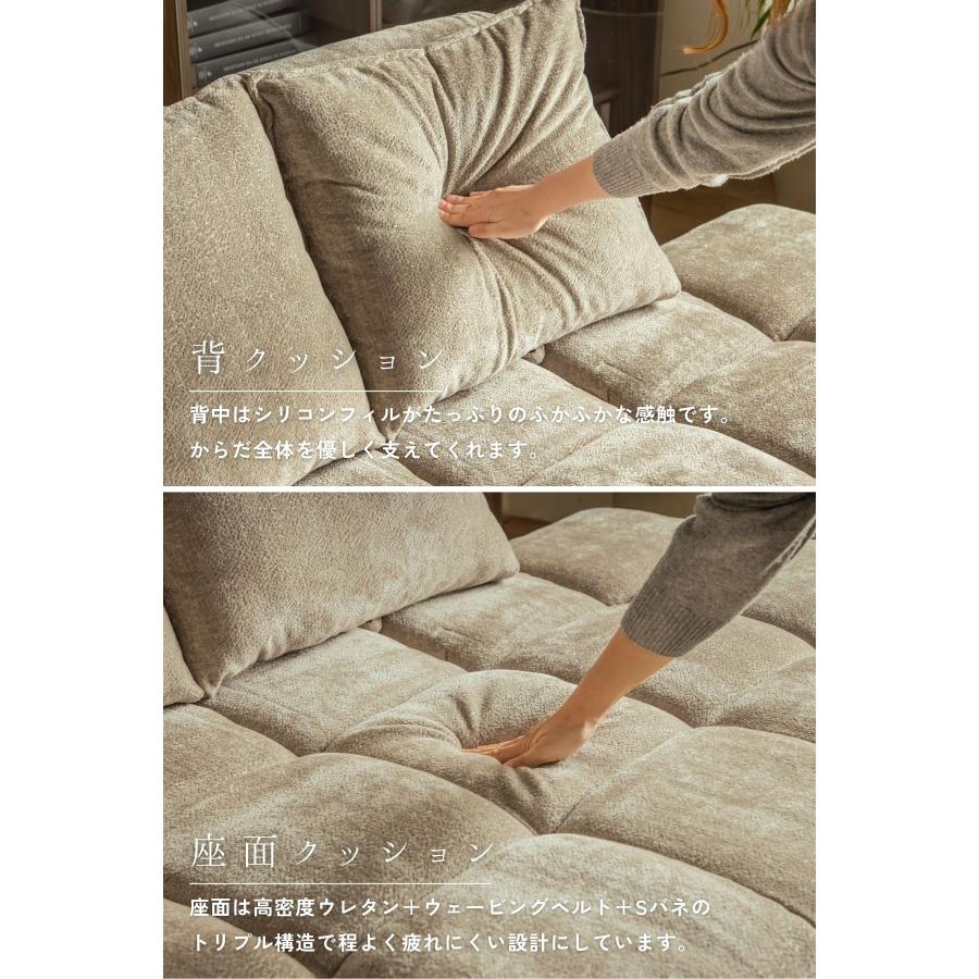 カウチ ソファ 背もたれ 可動式 ファブリック 韓国風 モダン あぐら 片