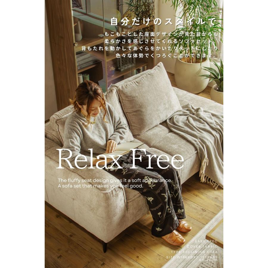 カウチ ソファ 背もたれ 可動式 ファブリック 韓国風 モダン あぐら 片