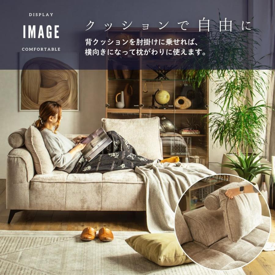 カウチ ソファ 背もたれ 可動式 ファブリック 韓国風 モダン あぐら 片