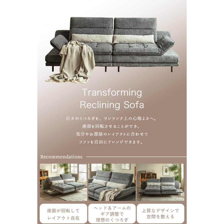 ソファ 3P カウチ ファブリック スタイリッシュ モダン 変形