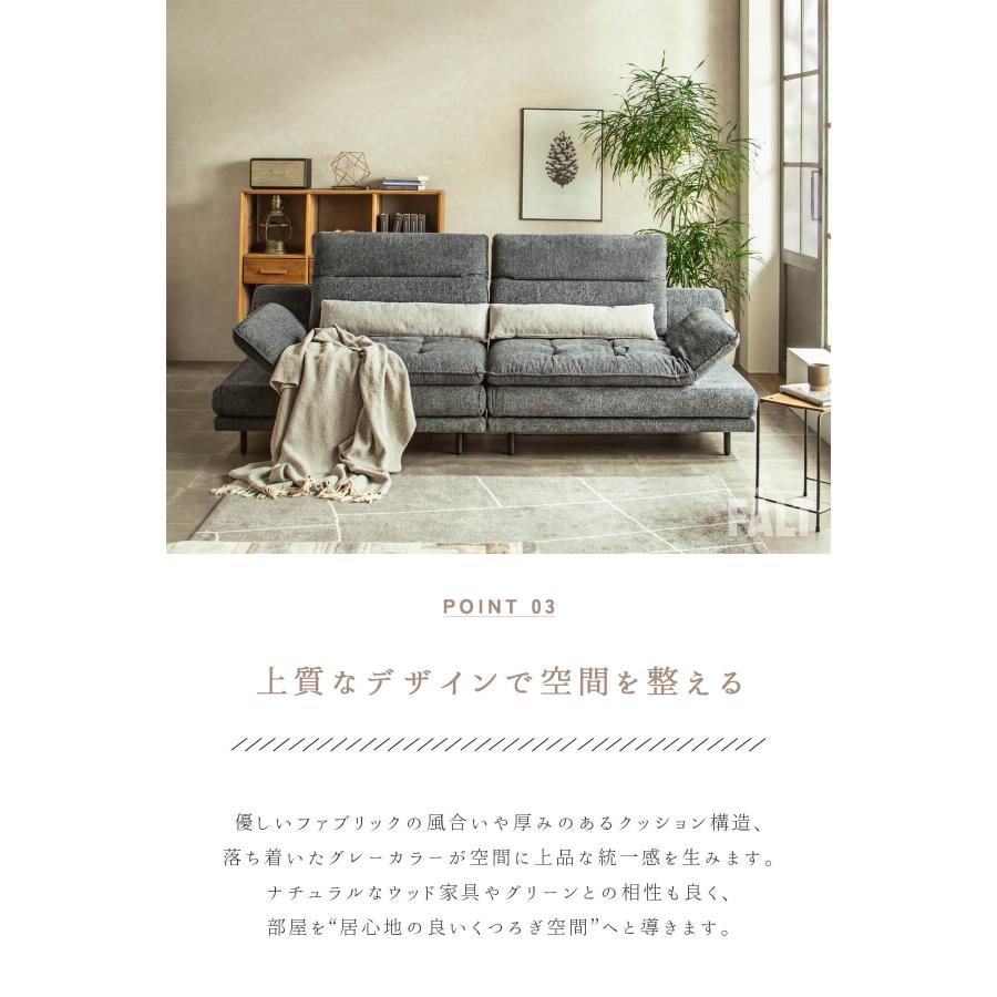 ソファ 3P カウチ ファブリック スタイリッシュ モダン 変形