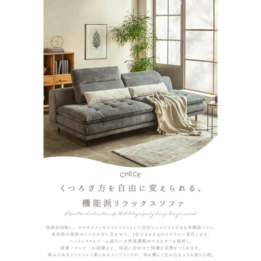 ソファ 3P カウチ ファブリック スタイリッシュ モダン 変形